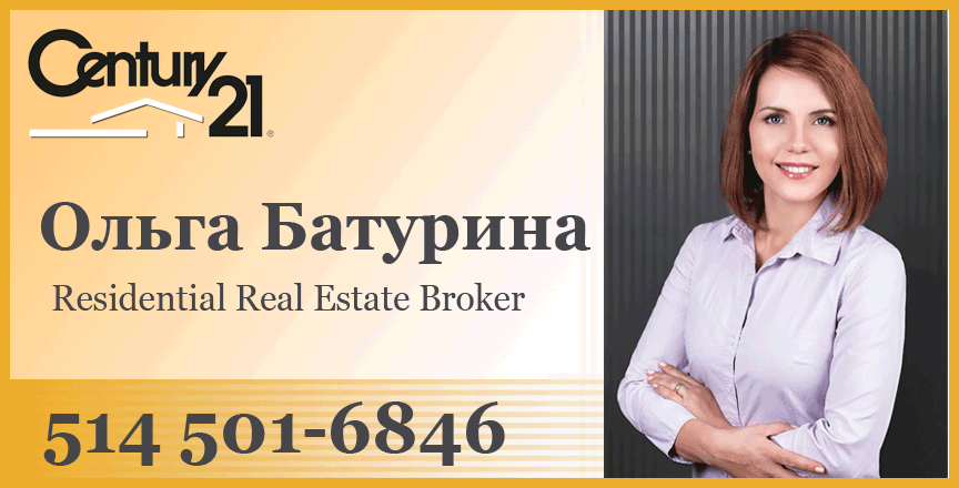 Ольга Батурина. Residential Real Estate Broker.