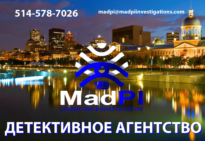 Сочи мадрид