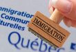 Immigration
