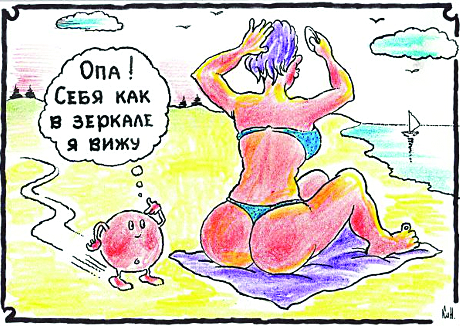 Колобок Порно Пародии