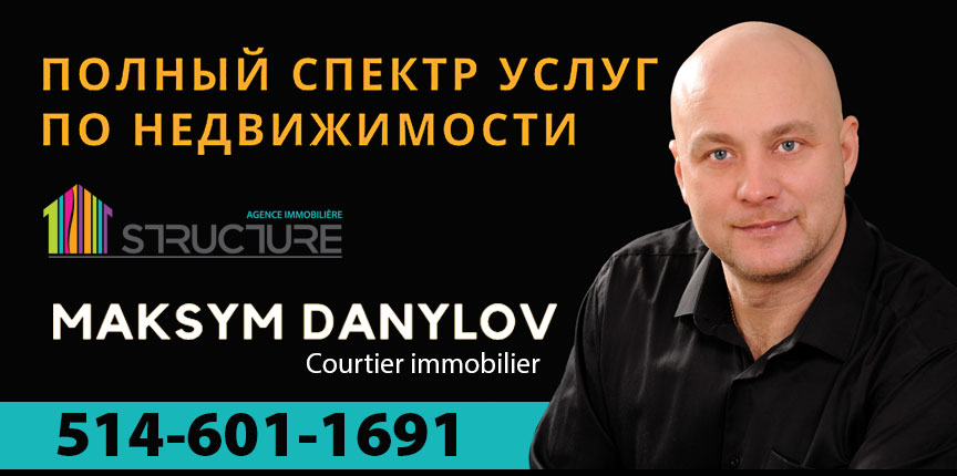 Danilov-864_2020