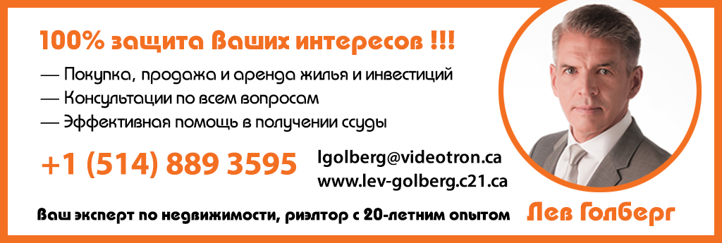 Какой первоначальный взнос внести при покупке недвижимости ?