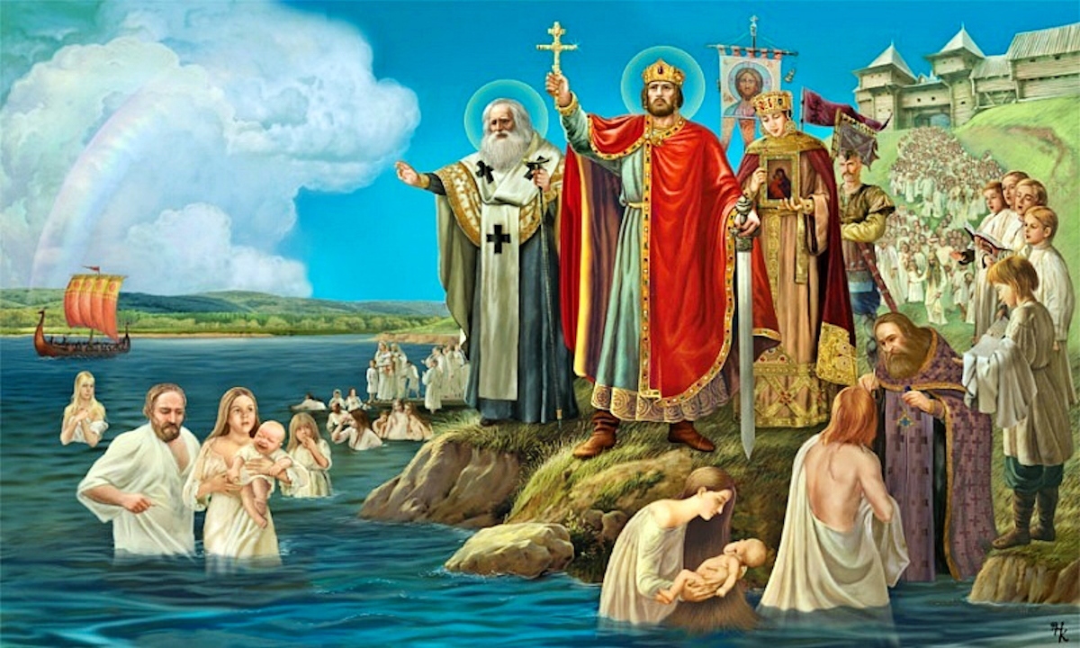 Сегодня - День Крещения Руси