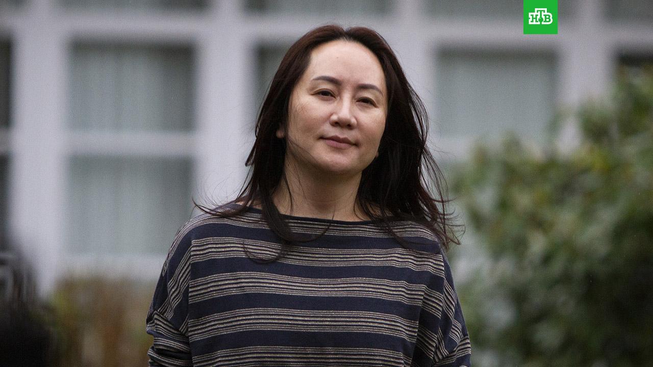 Суд в Канаде освободил финансового директора компании Huawei Мэн Ваньчжоу