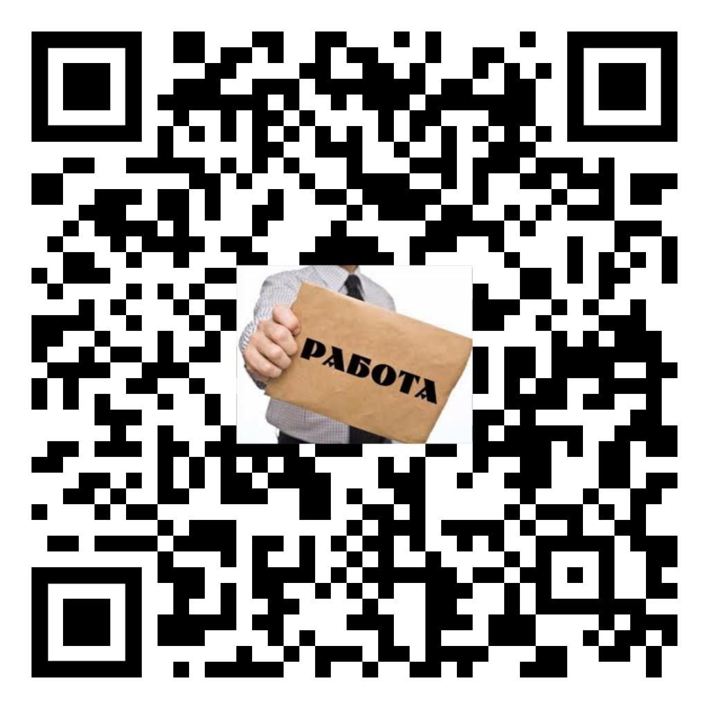 QR Rabota