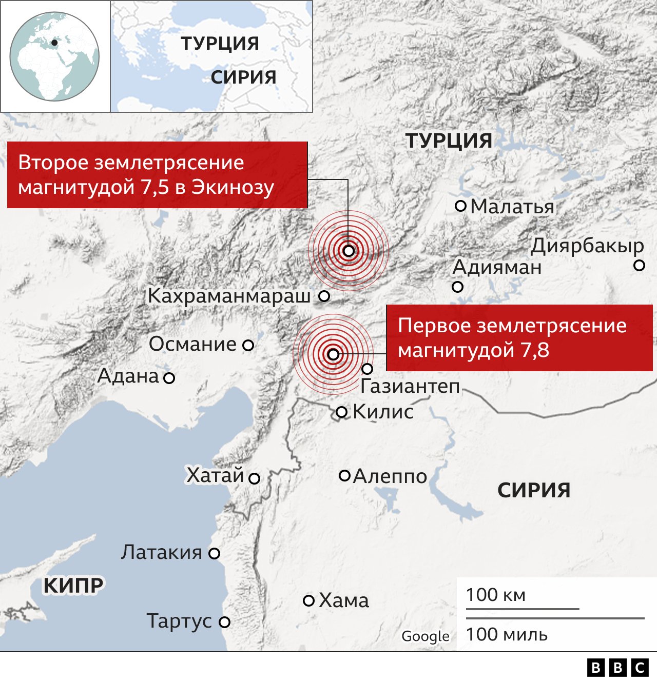 Землетрясение в Турции 2023 на карте. Землетрясение в Турции и Сирии 6 февраля 2023. Землетрясение в Турции и Сирии 2023 год. Землетрясение в Турции на карте. Города в которых произошло землетрясение