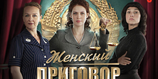 10 новинок eTVnet, которые нужно непременно посмотреть на этой неделе